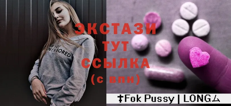 Ecstasy Дубай  ссылка на мегу онион  Туринск 