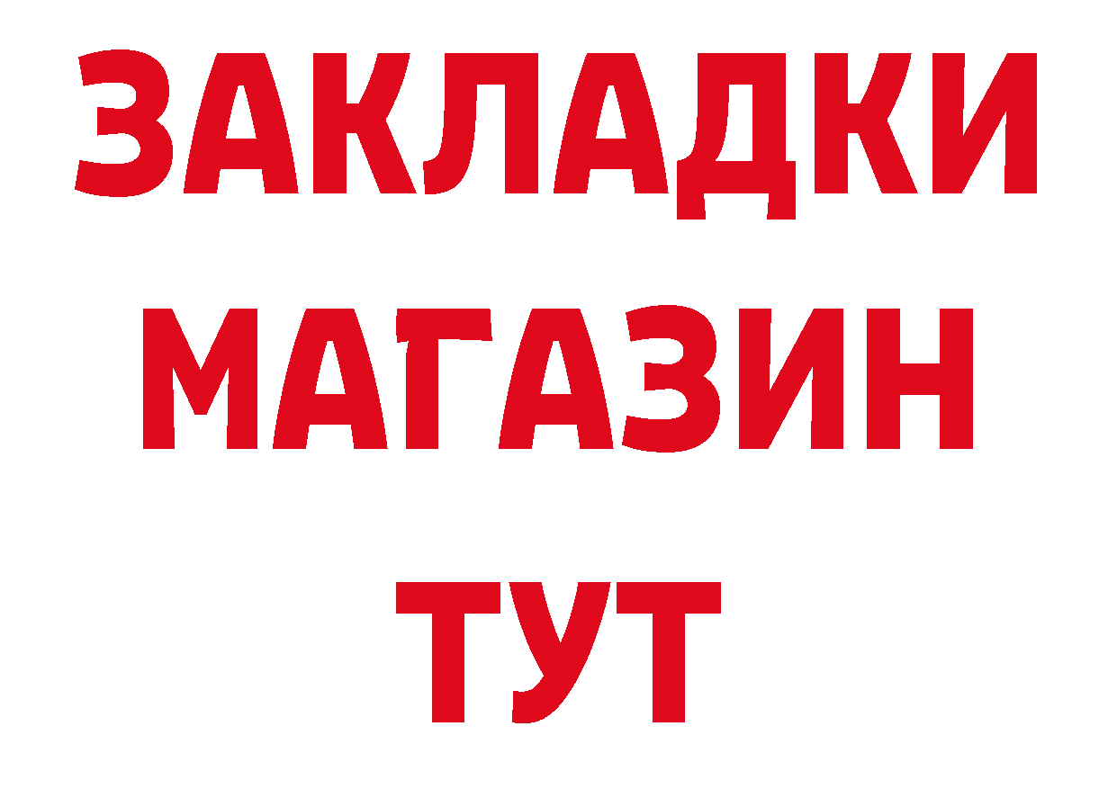 Альфа ПВП VHQ ТОР маркетплейс ОМГ ОМГ Туринск