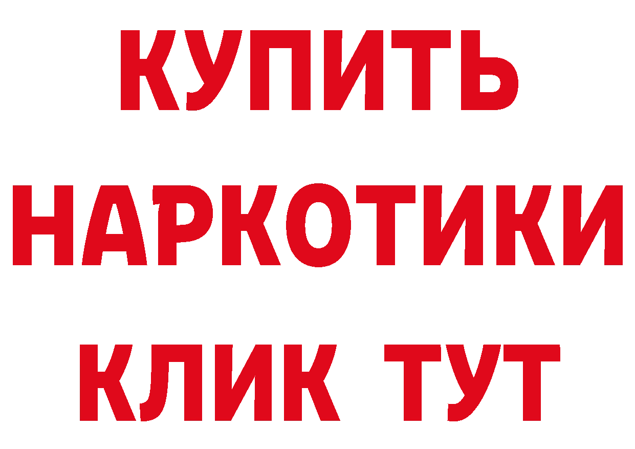 ГАШ гашик рабочий сайт это МЕГА Туринск